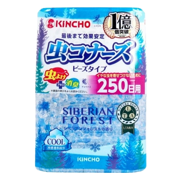 Japanese Golden Bird mosquito repellent fragrance an...